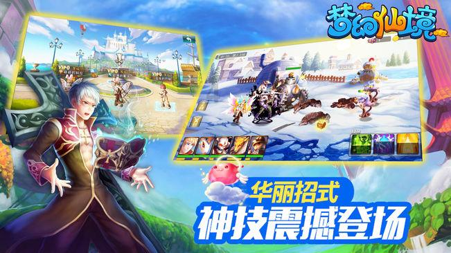 复仇机器人中文版