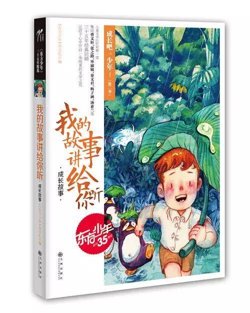 《幻兽帕鲁》狩猎区数量介绍