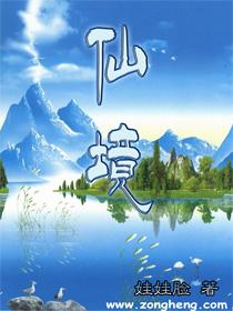 臭屁虫吃吃吃