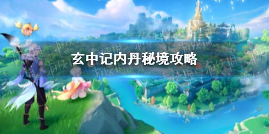 《地铁:觉醒》将亮相PS发布会 重点游戏抢先看
