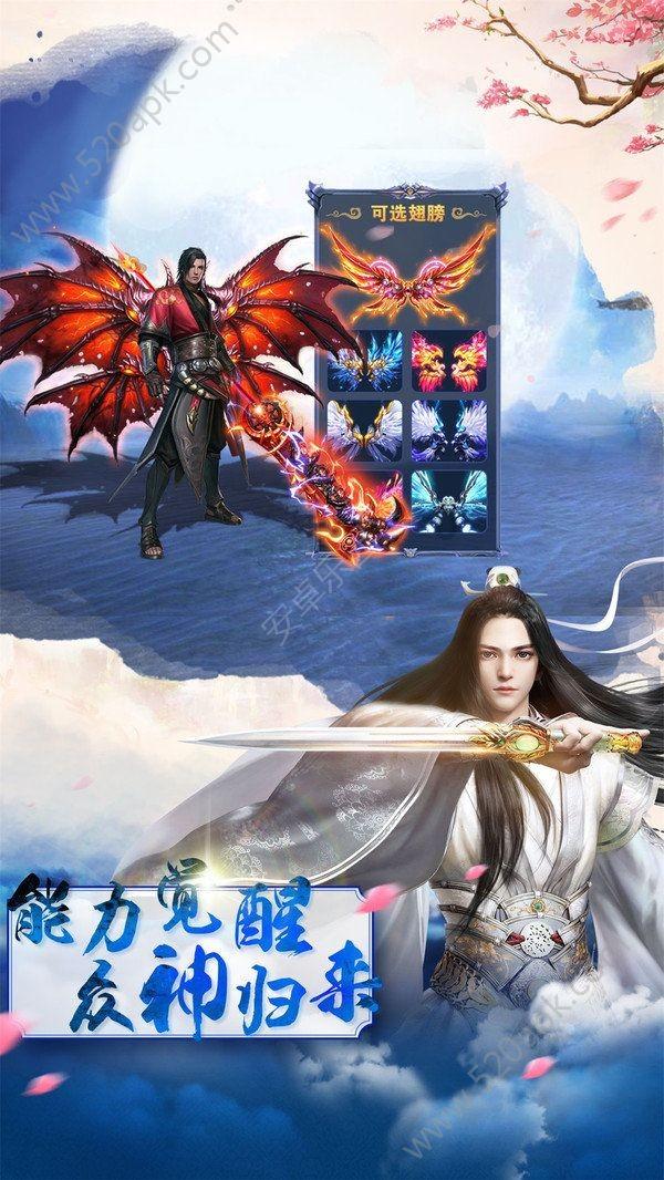 召唤神龙万宁版祖龙