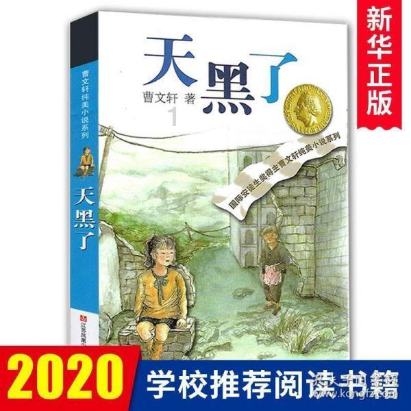 宣告离开兰姐后的肖肖在19日晚间终于为大家揭开了新东家的面纱
