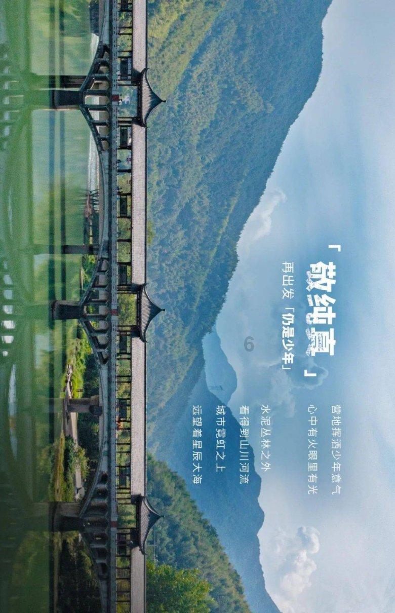 层层恐惧