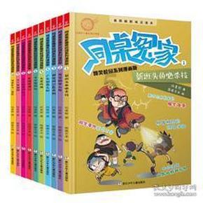 农产品年货大戏正在火热上演