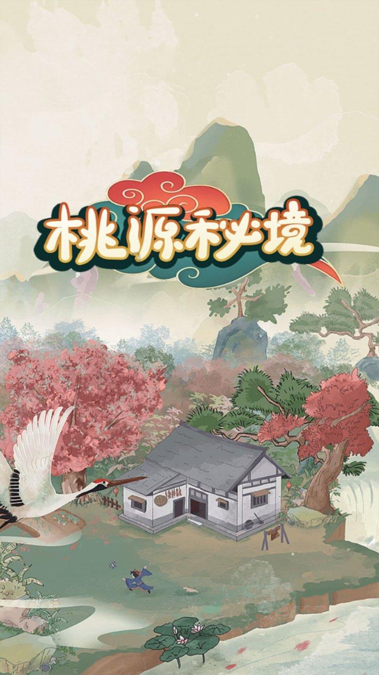 燃烧吧大脑装瓶子游戏