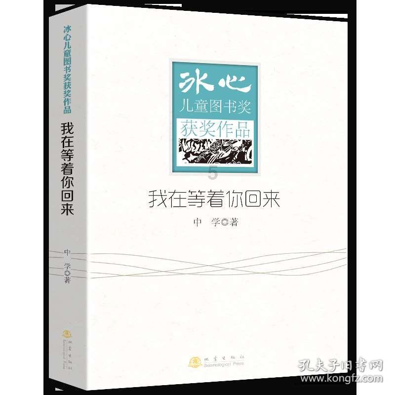 魂之幻影
