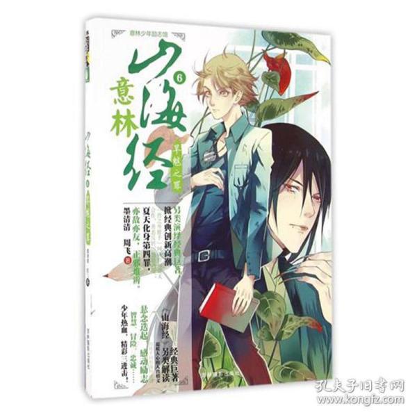 潍坊：书法家进社区写春联福字 宣传传统文化弘扬好家风好家教