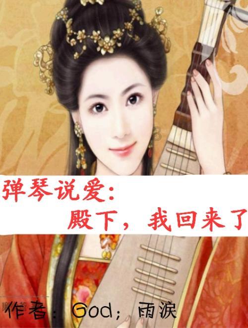 梦想之森
