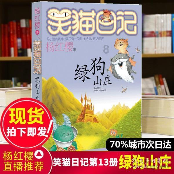 呆萌动物对对碰