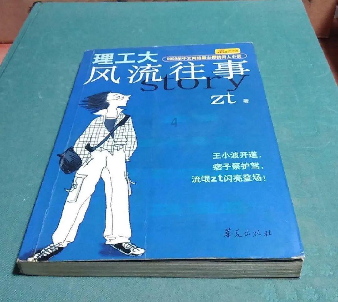 4399警戒风暴