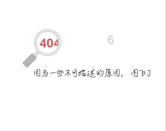 松动的水管
