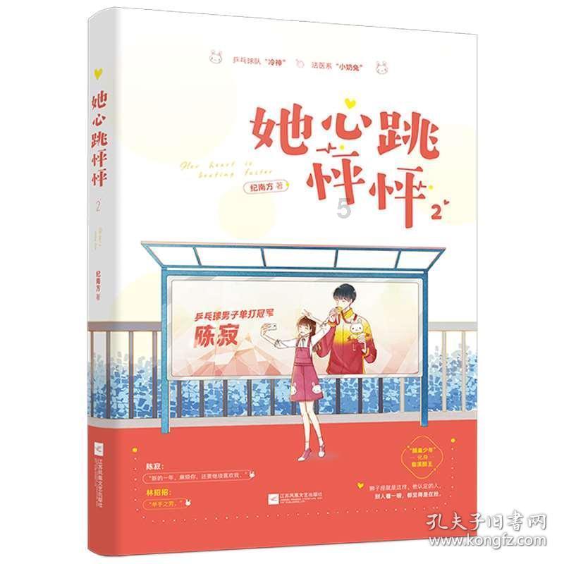 老白干酒预计一季度动销好于去年同期