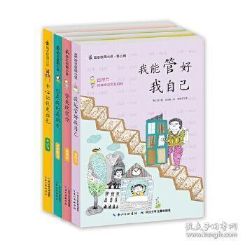 衣服的单头拉链能改成双头拉链吗？