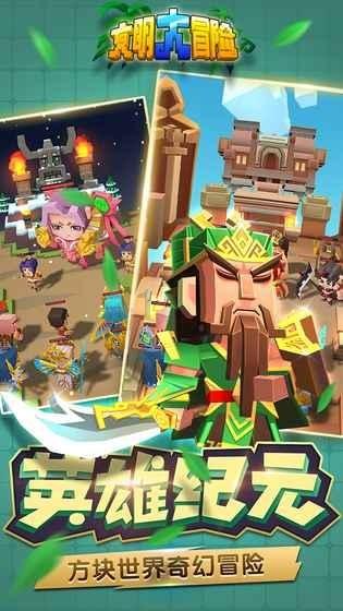 乐高漫威英雄2