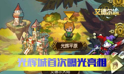 水果时尚风格