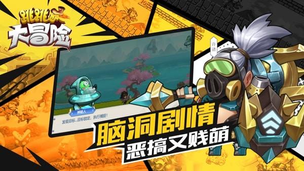 狂暴重装机甲