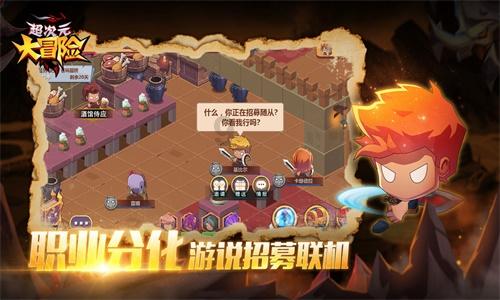 救援有趣的狮子