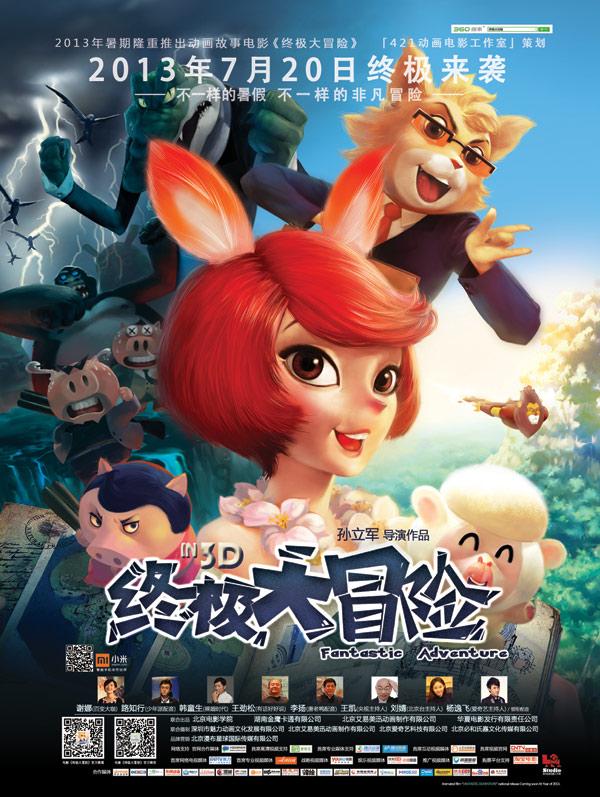 时尚的模特们