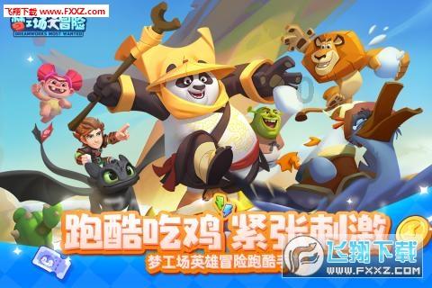 面条怎么做最好吃好吃游戏画面