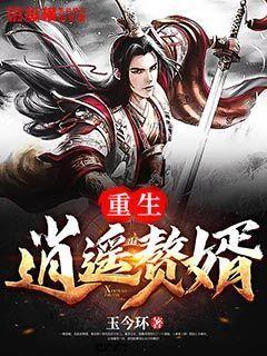 森迪公主快乐的一天