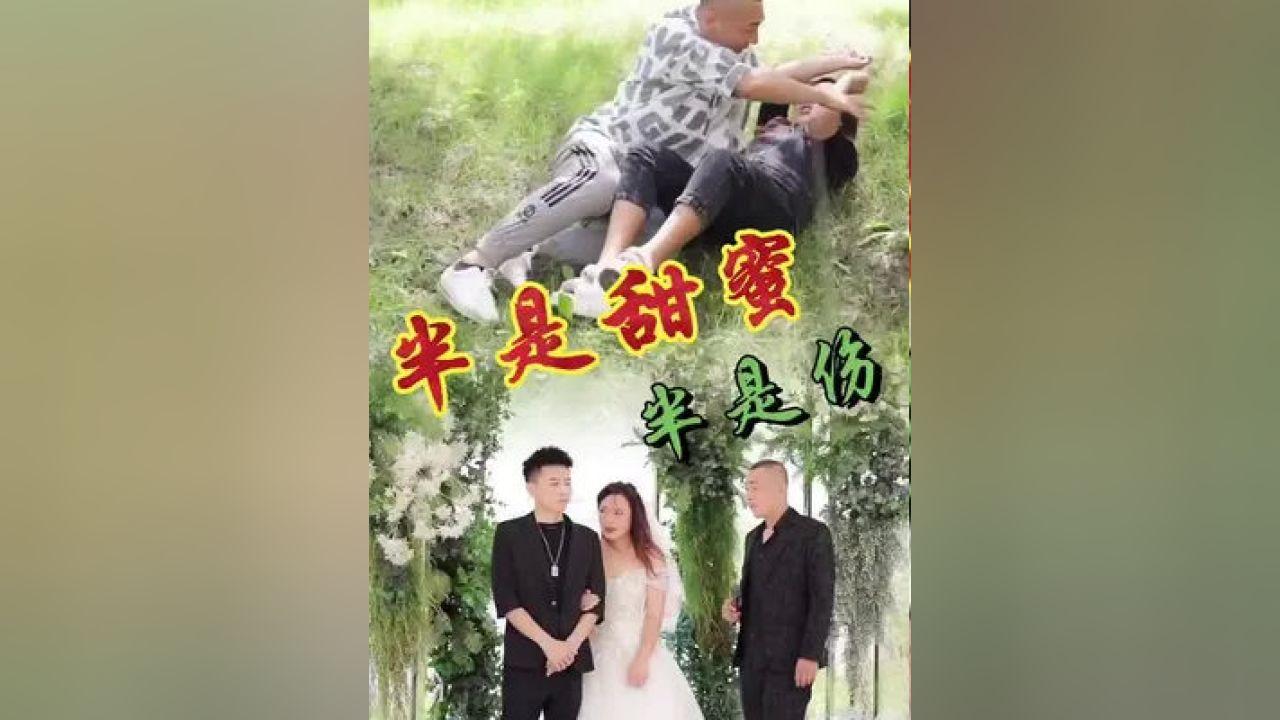 营救迷路的小男孩