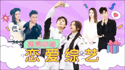 内蒙古有多“长”?四个赛区相隔千里——“十四冬”科普之三
