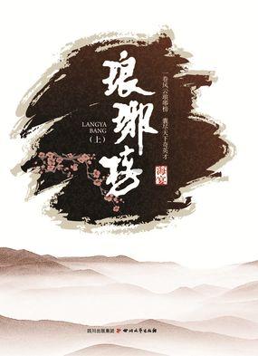 真三国无双7
