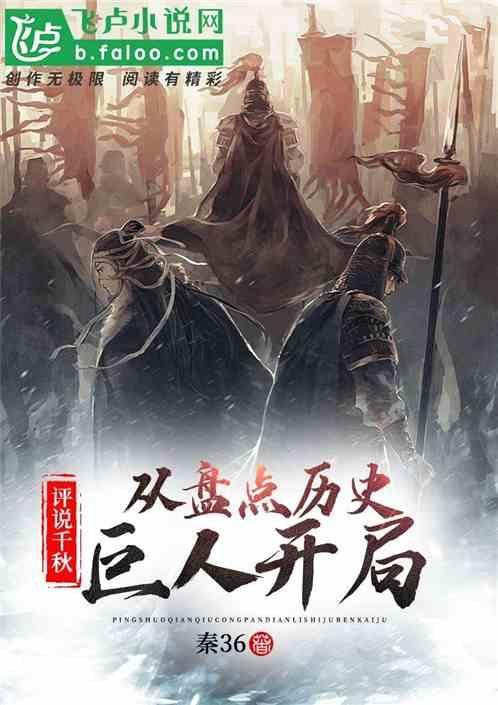 逃离可爱村落