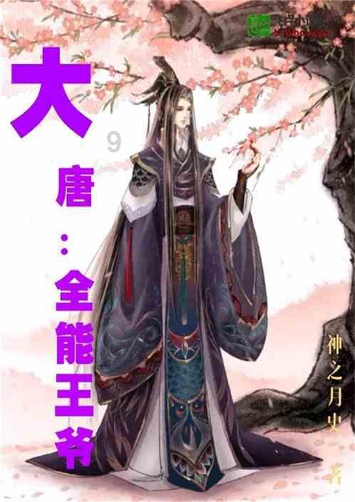 逃离违建房屋3