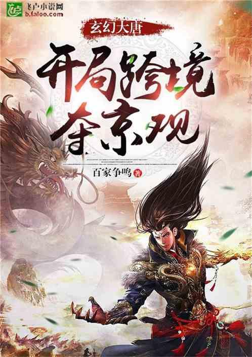 《飞虎之壮志英雄》凭借一己之力使得港剧焕发生机,这部剧有什么收视法宝?-有问必答的蜗牛问答平台