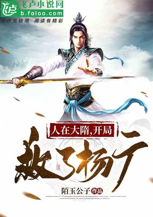 后卫营救