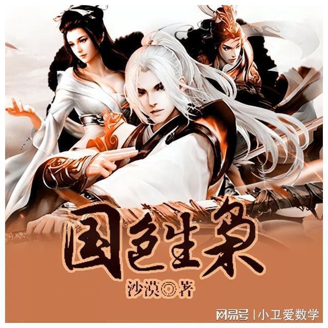 男生对于不喜欢的女孩，还会不会给她朋友圈点赞了？游戏画面