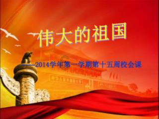 加速工业强区突破 推动经济高质量发展
