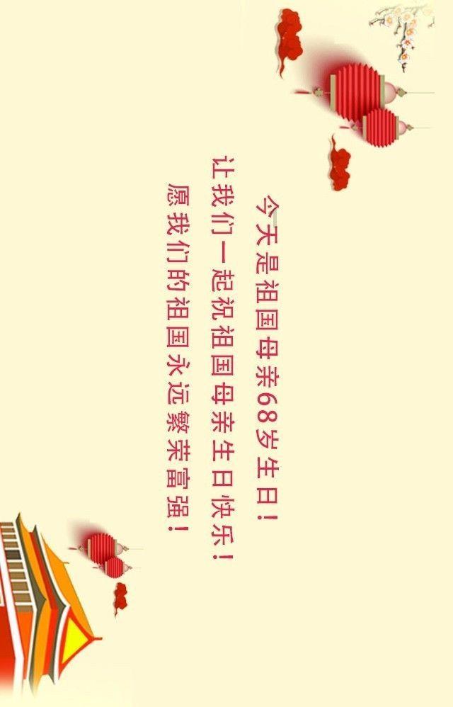 腐烂国度