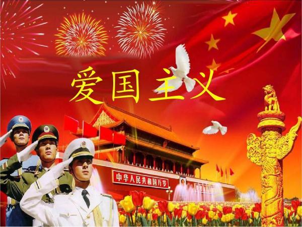 红莲之王