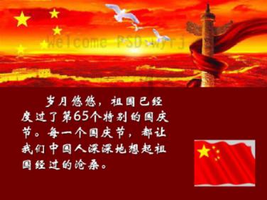 西安市红会医院血液肿瘤放疗科王凯主任受邀参加“2024年多学科贫血管理论坛”并作大会发言