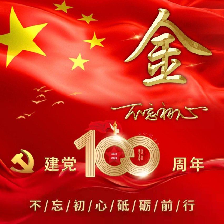 绝地求生坦克版2