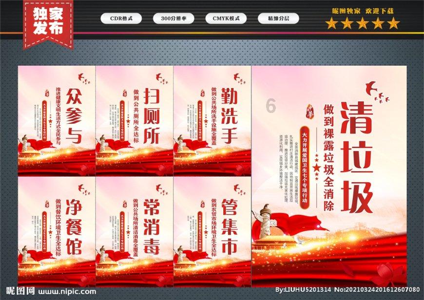 装甲火力之战舰世界