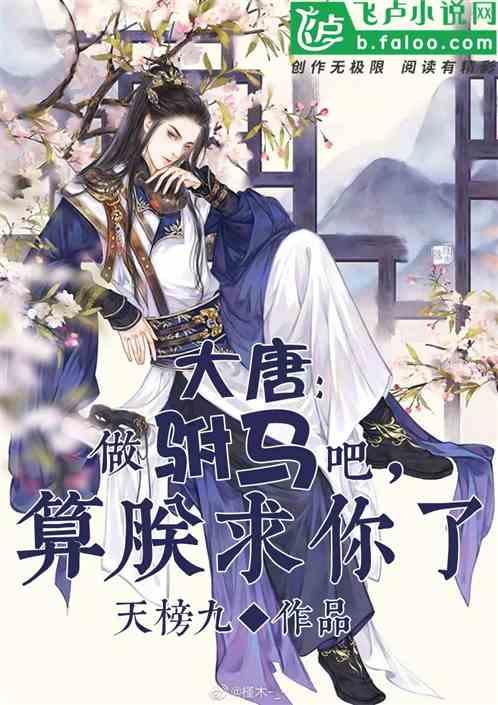 新天空之翼