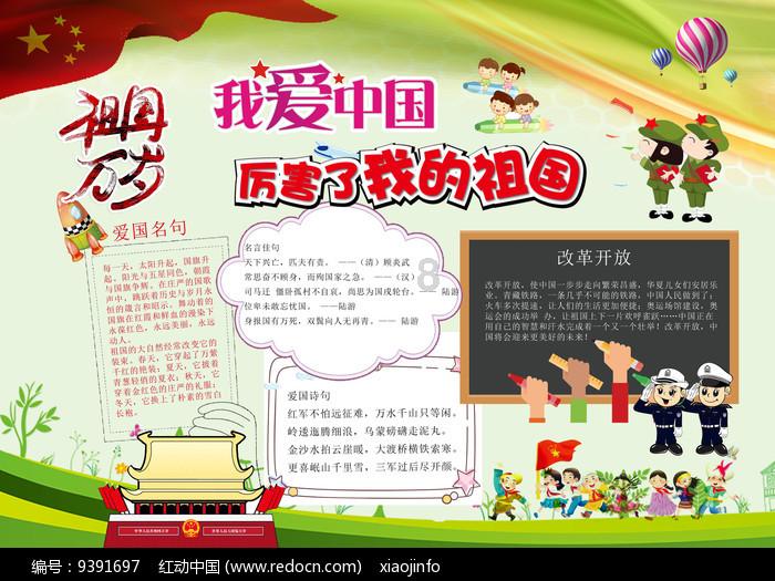 “快看,是黑脸琵鹭!”记者直击2024黑脸琵鹭全球同步普查启动