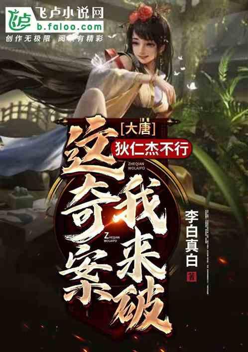 盗金父子俩自制版