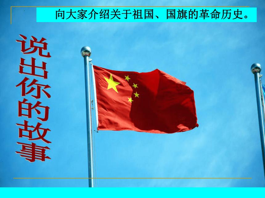家用监控为什么会有语音发出欢迎使用智能视像头游戏画面