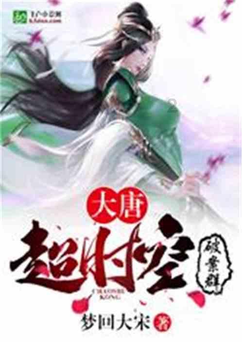 给青春女孩上色