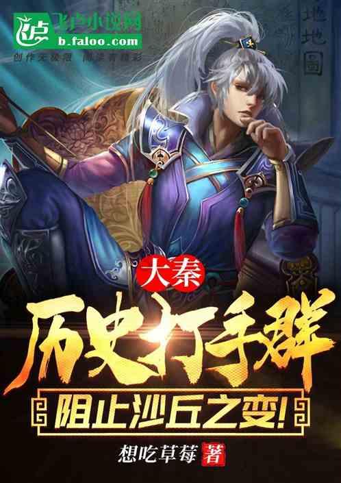 超级坦克联盟3