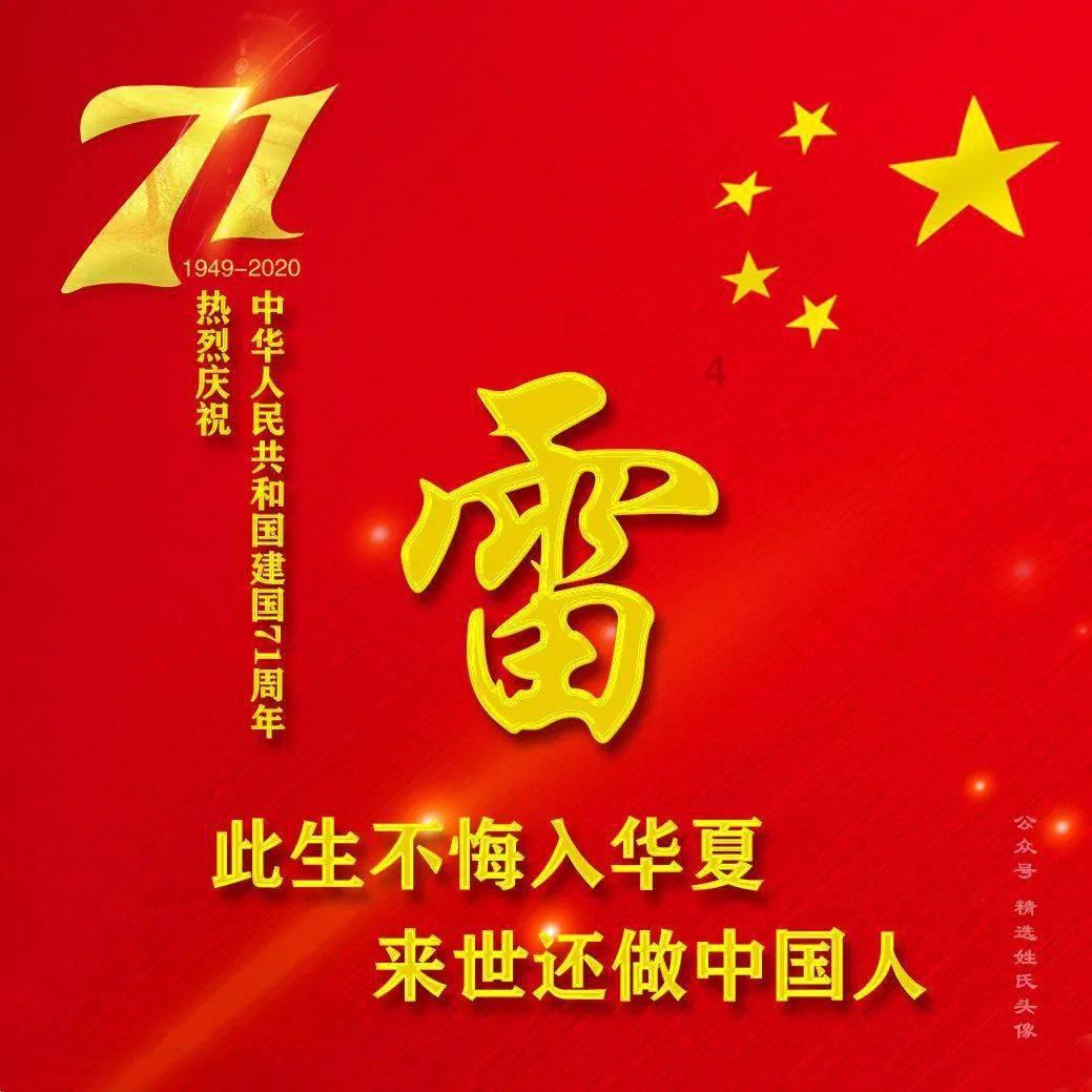 让基层治理走“心”、融“新”!苏州工业园区娄葑街道党建引领聚“新”力,同心共融绘文萃