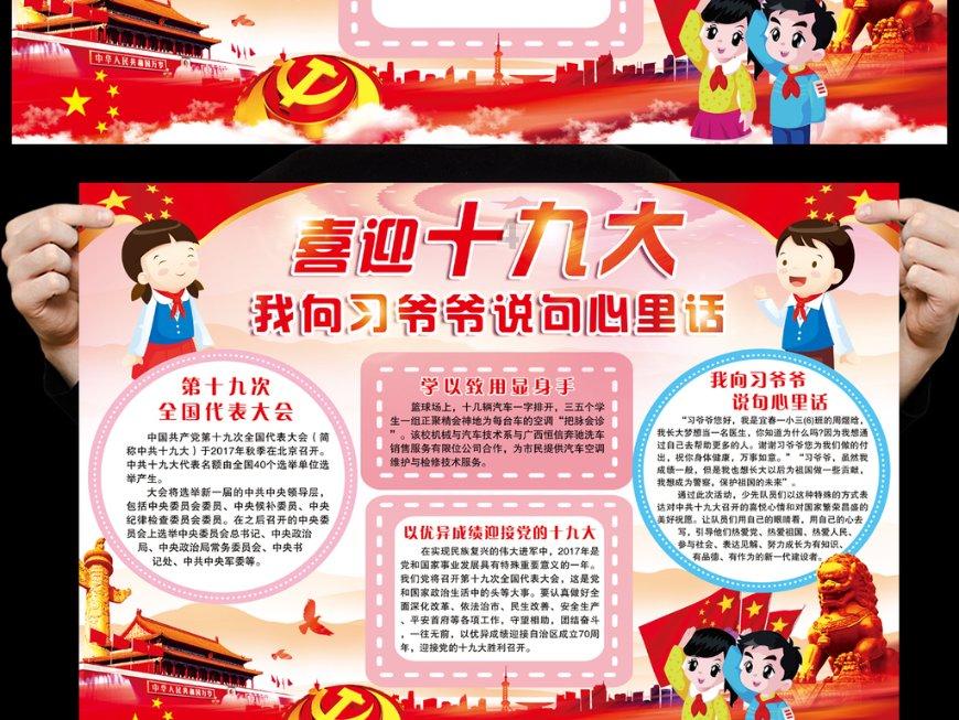 被称为画柳树第一人的“郑杨柳”郑午昌
