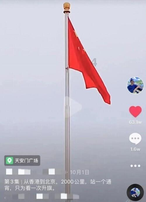 老匠人感慨“杆秤时代落幕” 一众热心网友来帮他“找门路”