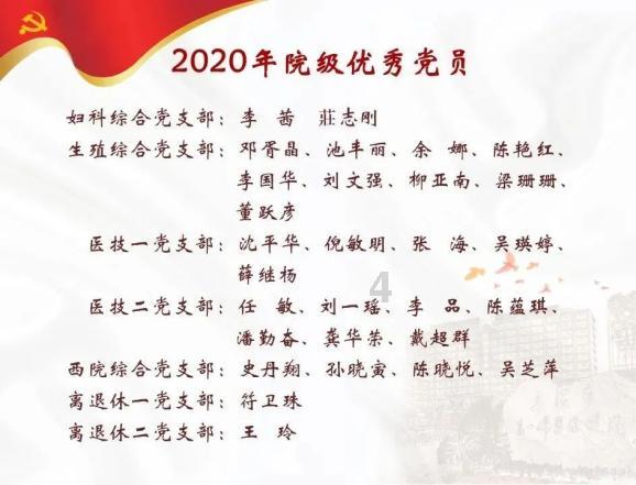 拉美最大零售商之一Falabella集团大幅削减投资支出
