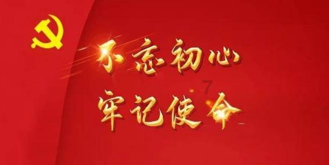 晋城农商银行被罚30万:因贷款管理不到位导致贷款担保悬空