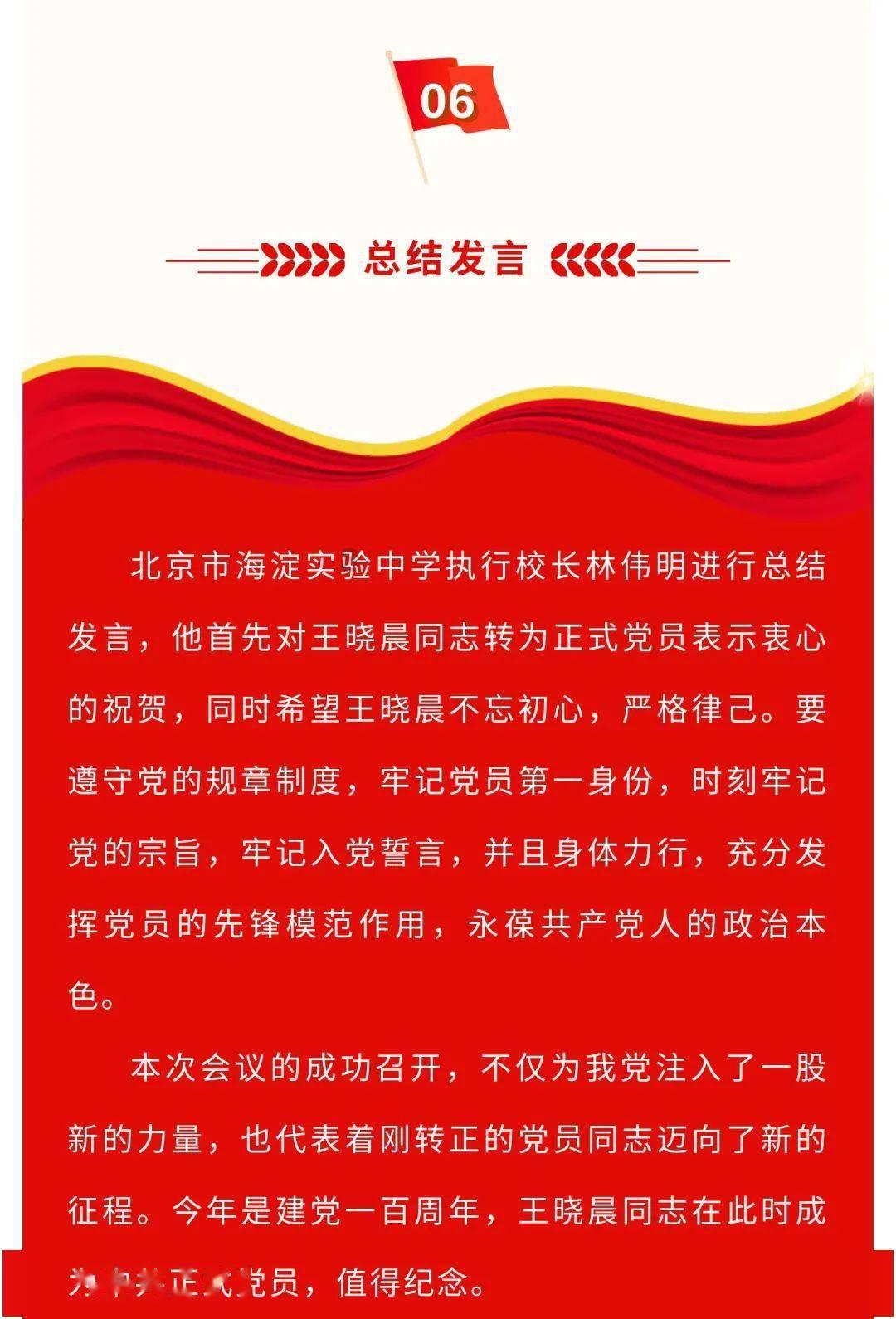 四川有什么特色小吃?游戏画面